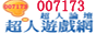 �W�H�C����