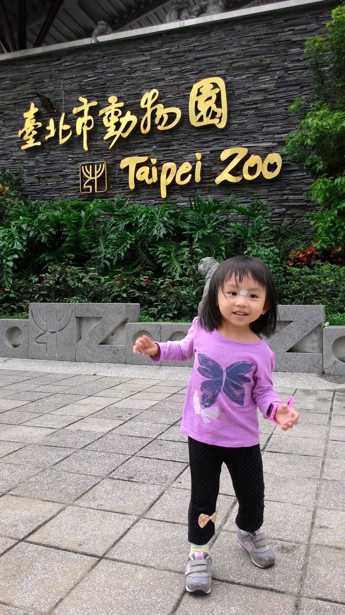 應該是童年必去~動物園!!!