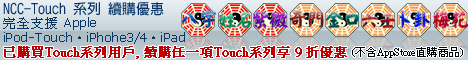 廣告