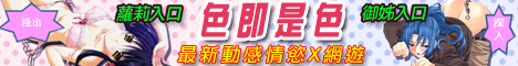 廣告