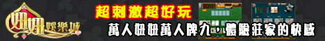 廣告