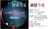 臺北市高中生天文研習營開始報名了