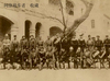 1870-1900年的中国