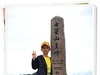 中華民國100年國慶日登上七星山
