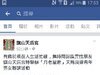 月老幫妳聯誼喔^^（泰版大讓我po一 ..