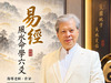 祝福天下教師，教師節快樂！
