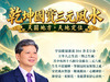 真正的研究，很多時候是孤獨的
