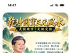 《沈朝合萬年曆》正式推出，歡迎免費使用！