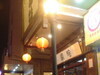 [長安]咱家東北初糧