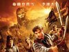 神鬼傳奇3  The Mummy : Tomb of th ..