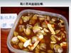 鹹蛤蠣