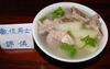青木瓜燉排骨