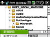 PHM登錄檔編輯器 繁體專業版0.70  綠色版快樂服用