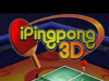 立體乒乓球iPingpong3D apk完全版