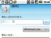 微軟 MSN for android v6.5 去廣告 ..