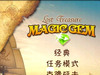魔法寶石二代 magic gemII 中文化版 耐玩的消除遊戲