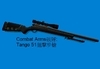 [Combat Arms 破解]TANGO 51 狙擊步槍