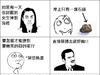 有一天你討厭的女生快掉到海裡.....