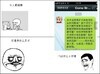 好殺的廣告!