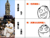 韓國人也會挑.....