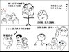 我無法駕馭這世界了