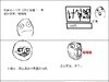 便宜有好貨嗎!?