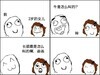 長頸鹿怎麼叫啊!?